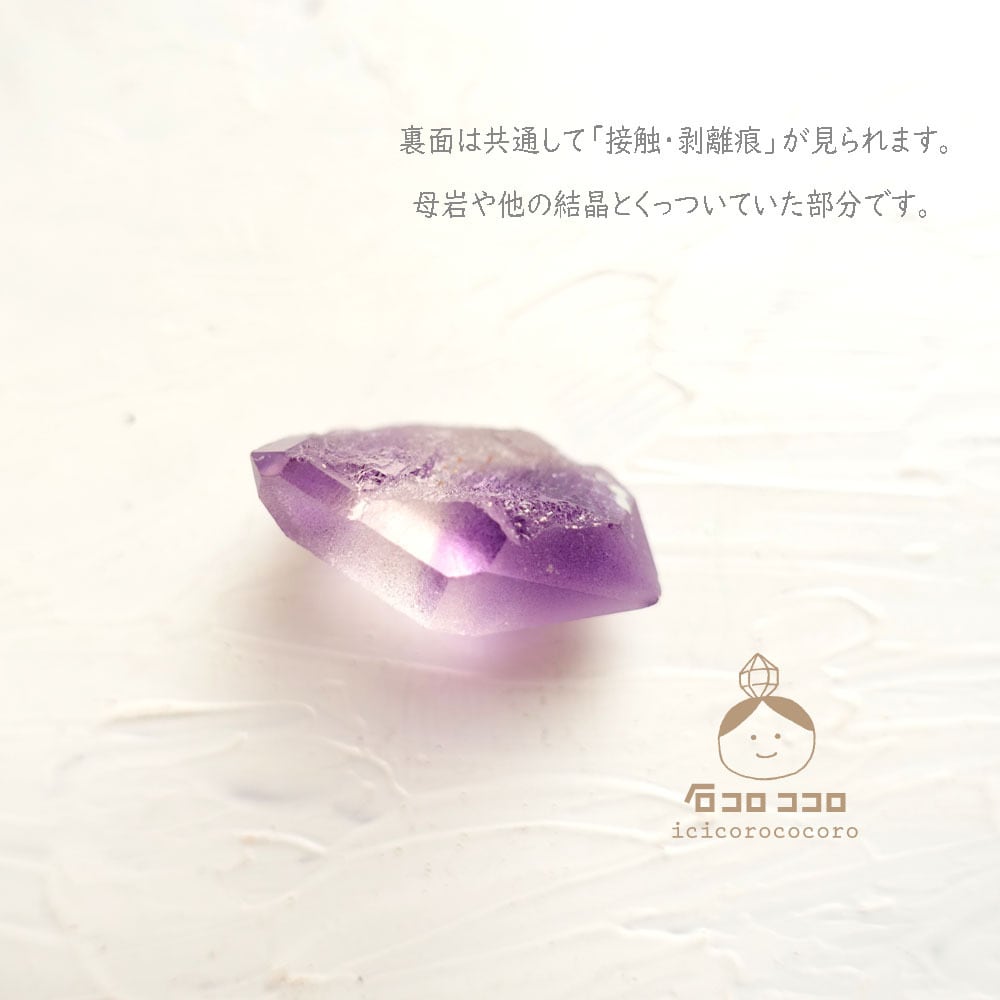 1点もの 】砂時計アメジスト D ◇ 時を刻む紫の結晶◇モロッコ直輸入