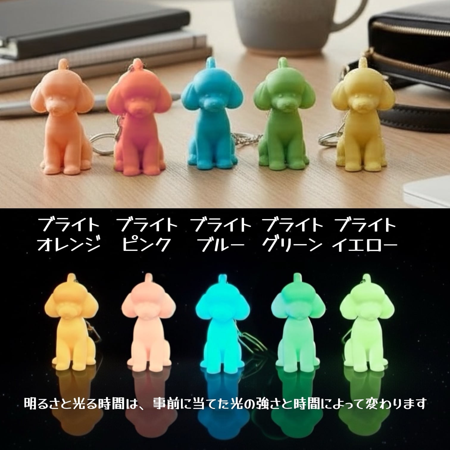 ゆずれもん/秋晴れの空と子犬　蓄光　オルゴナイトキーホルダー 7d4dceff5dadc651285f9f546f0e54