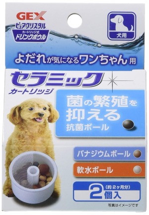 【努力特価】ジェックス GEX ピュアクリスタル ドリンクボウル セラミックカートリッジ 抗菌・軟水・バナジウムボール配合 犬用 2個[約2ヵ月分]
