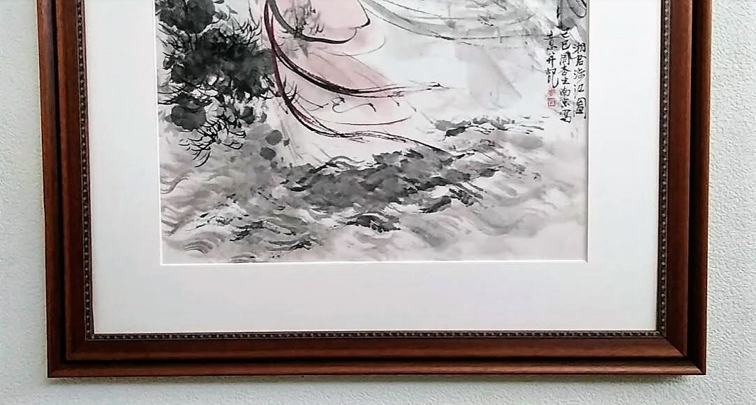 周杏生「湘君子女図」水墨画 額縁外寸69.0x91.5x3.0㎝ 内寸サイズ61.0