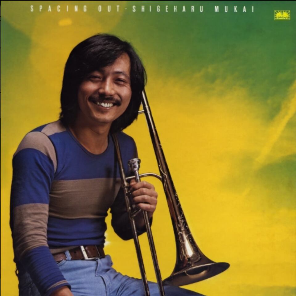 〈残り1点〉【LP】向井滋春 - スペイシング・アウト
