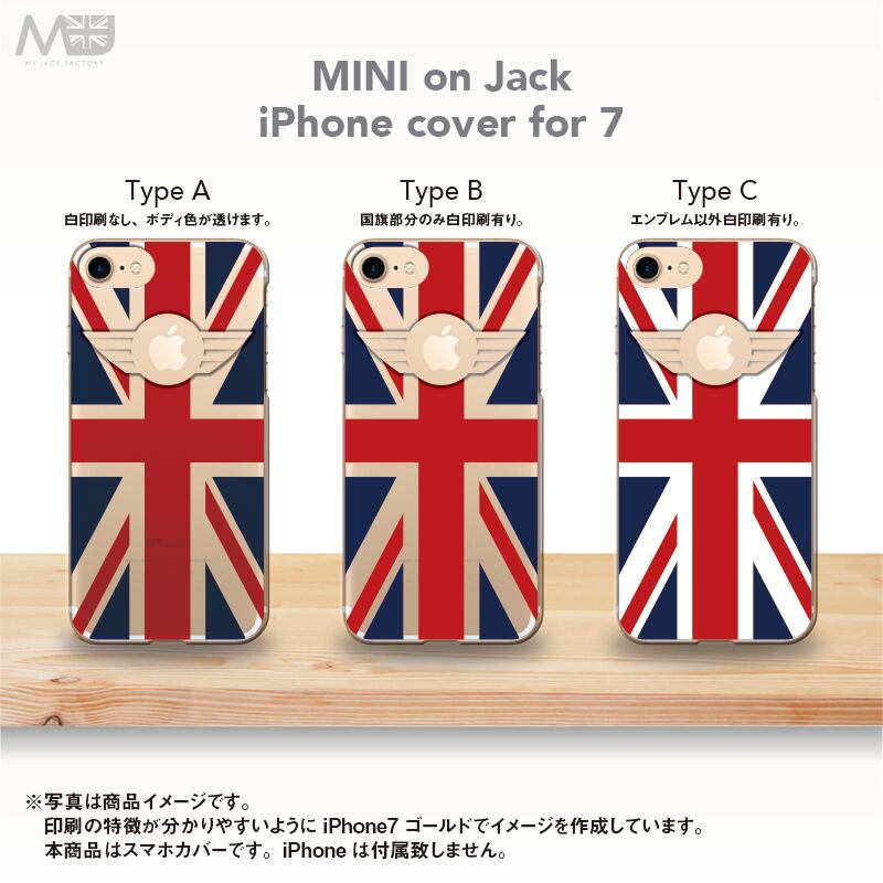 iPhone7 ユニオンジャックスマホカバー MINI on Jack-1