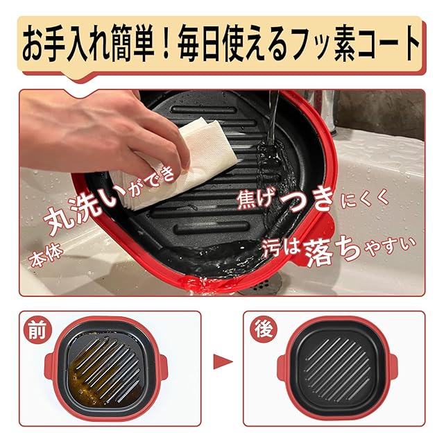 AiS to you 電子レンジ調理 レンジでマルチポット 1台7役 炊く 煮る