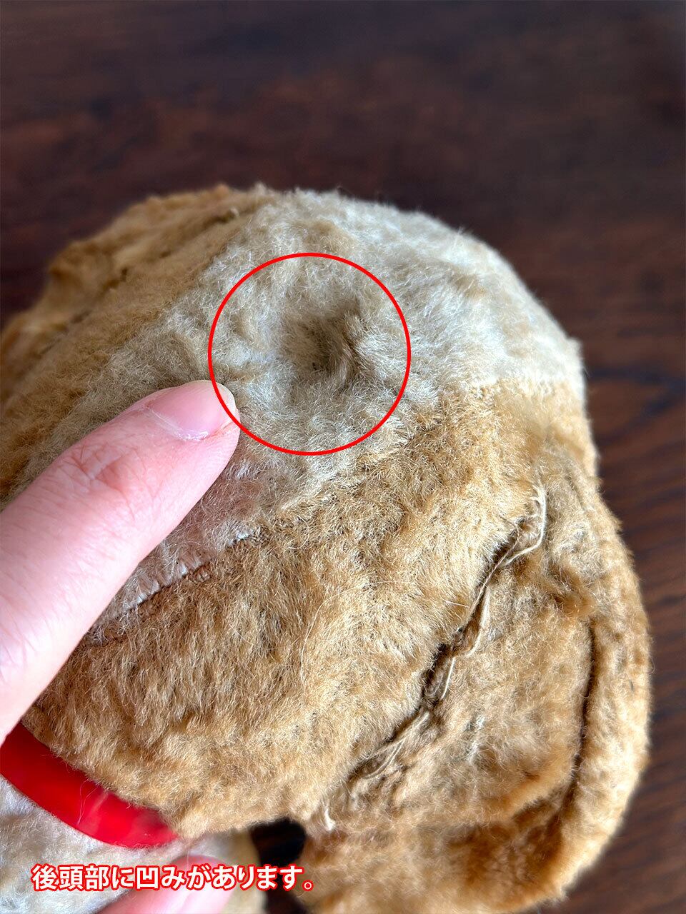 赤い首輪 子犬のぬいぐるみ | Brocante de La Cocotte （フランス