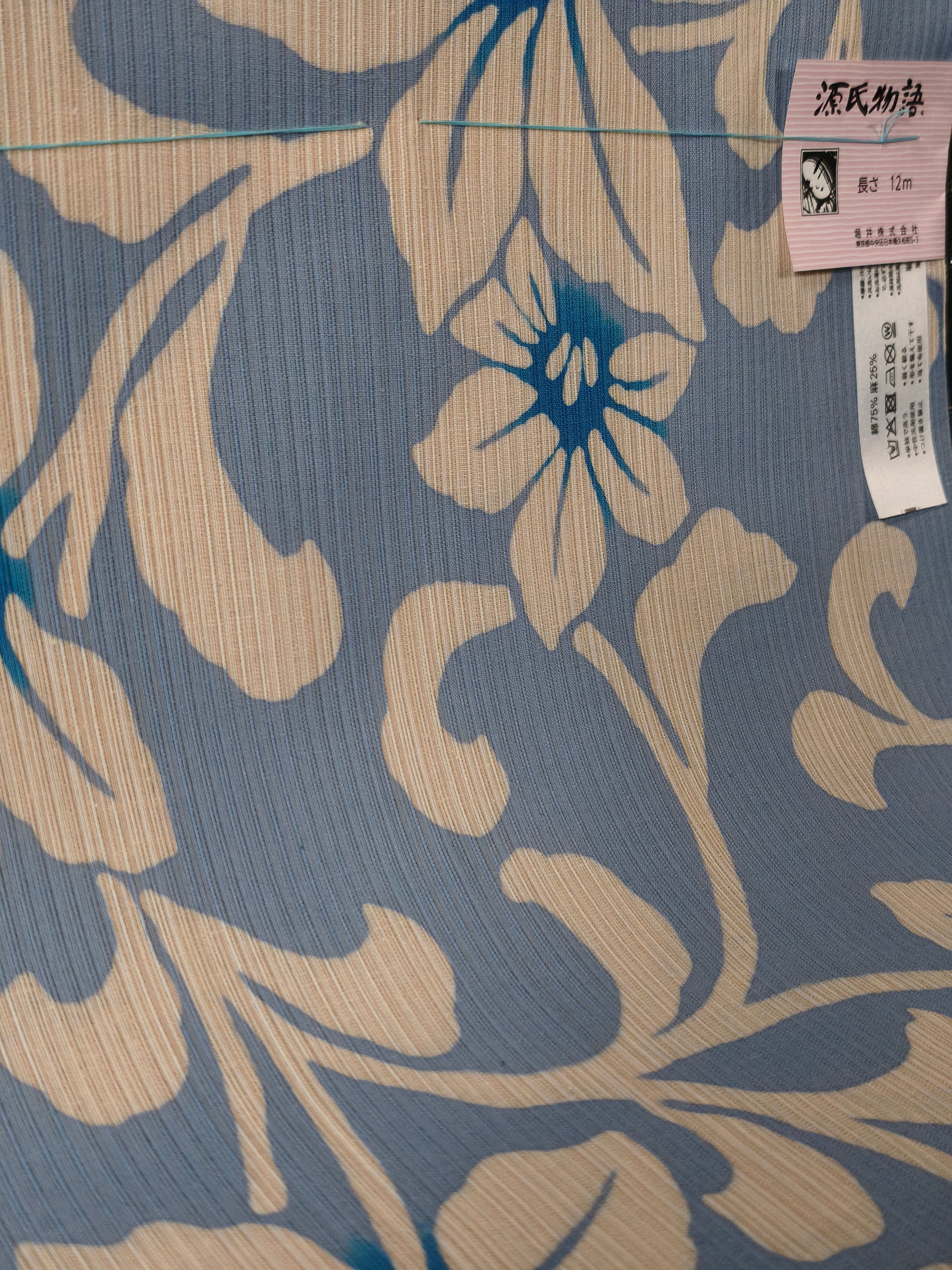 注染浴衣｜源氏物語｜綿麻 ブルー | やまぶん呉服店