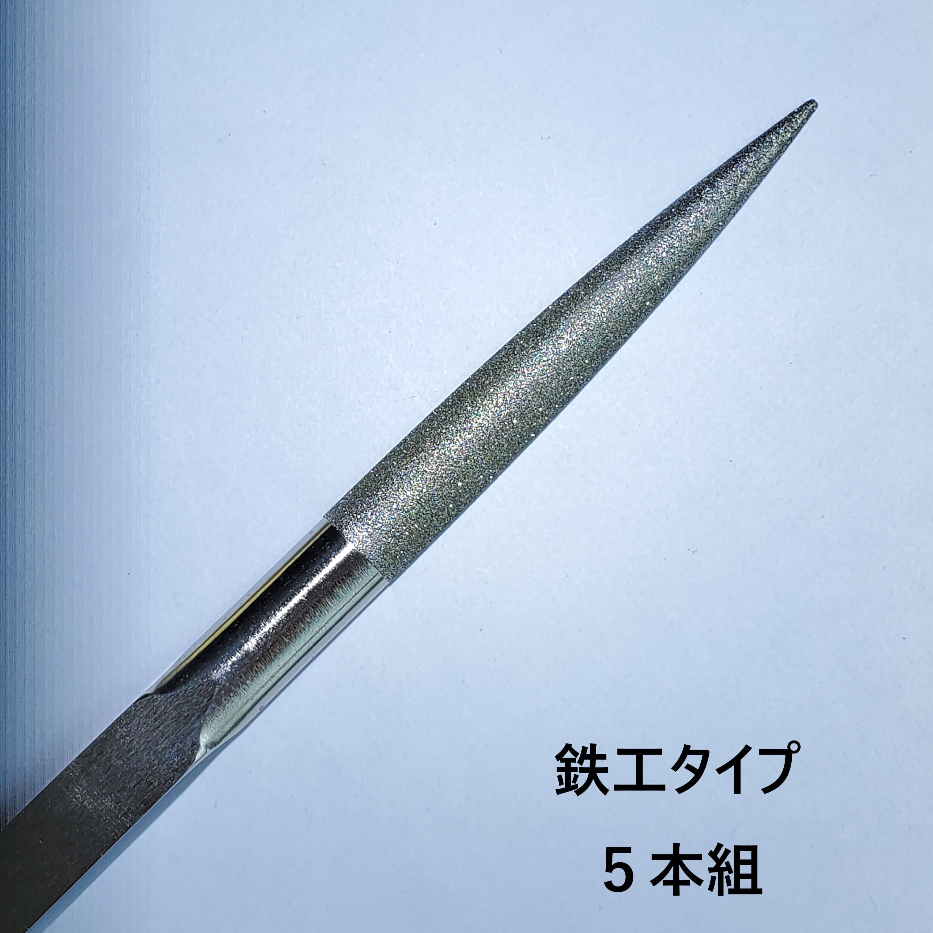 TRUSCO ダイヤモンドニードルヤスリ 半丸 #120 業務用 新品 小物送料