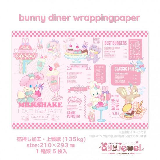fluffy bunnyコラボ | ayyjewel