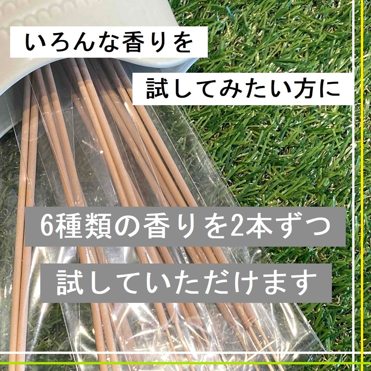 バリフラワー/インセンス・スティック | 神戸香屋
