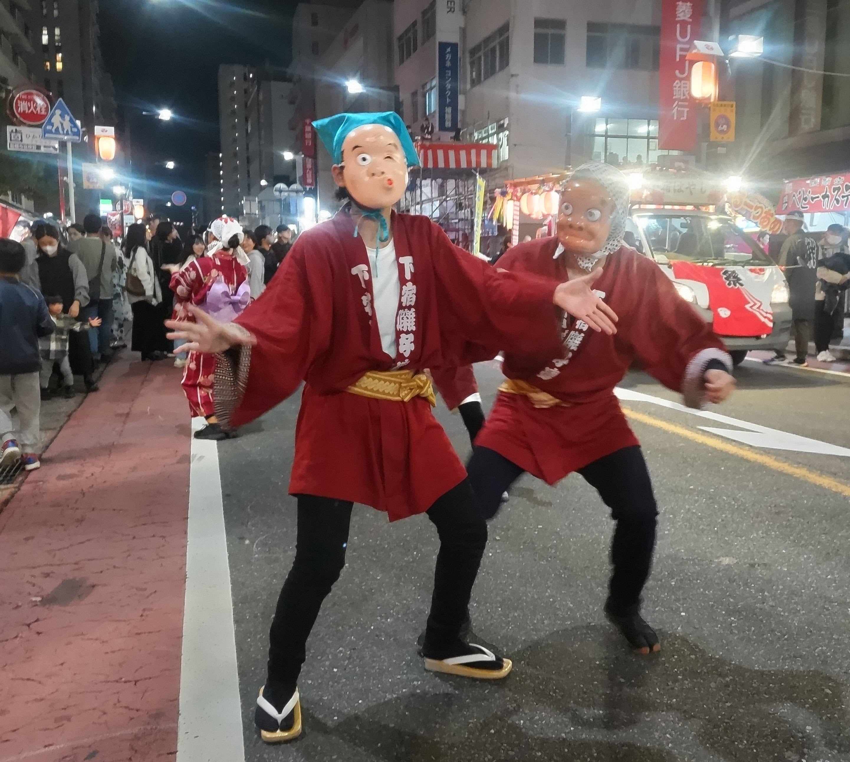 ばか面おどり【ばか面】 | BASE2784 by船橋市観光協会