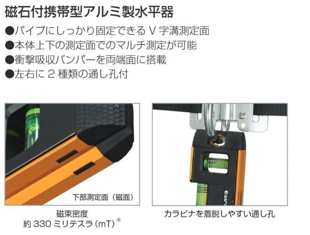 タジマ(Tajima) オプティマレベル 130mm ゴールド OPT-130G