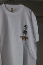 Dore TAKO ”飛騨の記憶”を着る Tシャツ　「闘鶏楽」