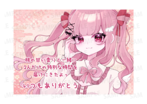 【強欲プラン】バーチャル物産展 祝い酒 和歌山もも×白ワイン【第1陣】【7/10~7/20販売】