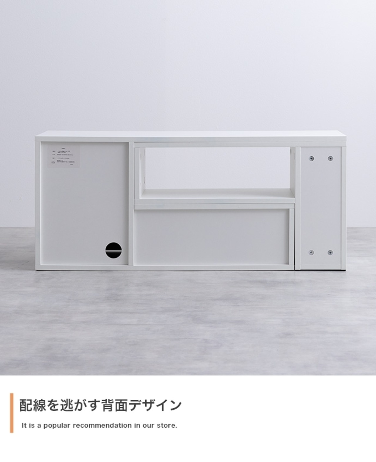 伸縮テレビ台 セパレート式