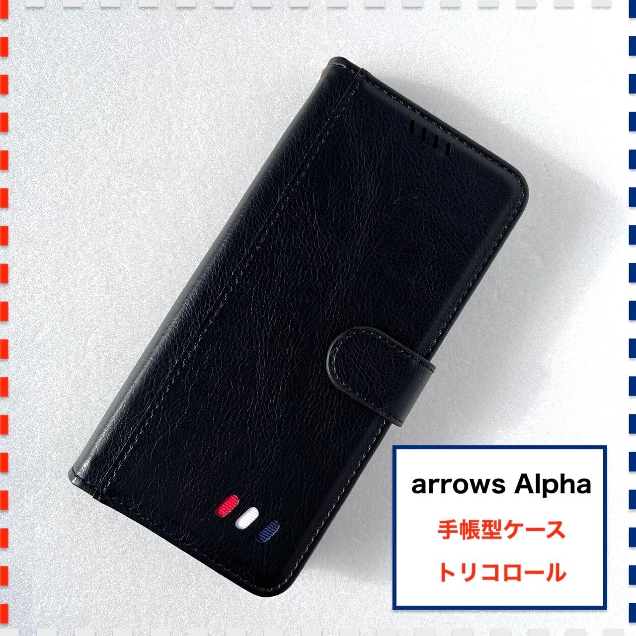 arrows Alpha F-51F M08 手帳型ケース 黒 かわいい | スマホケース専門
