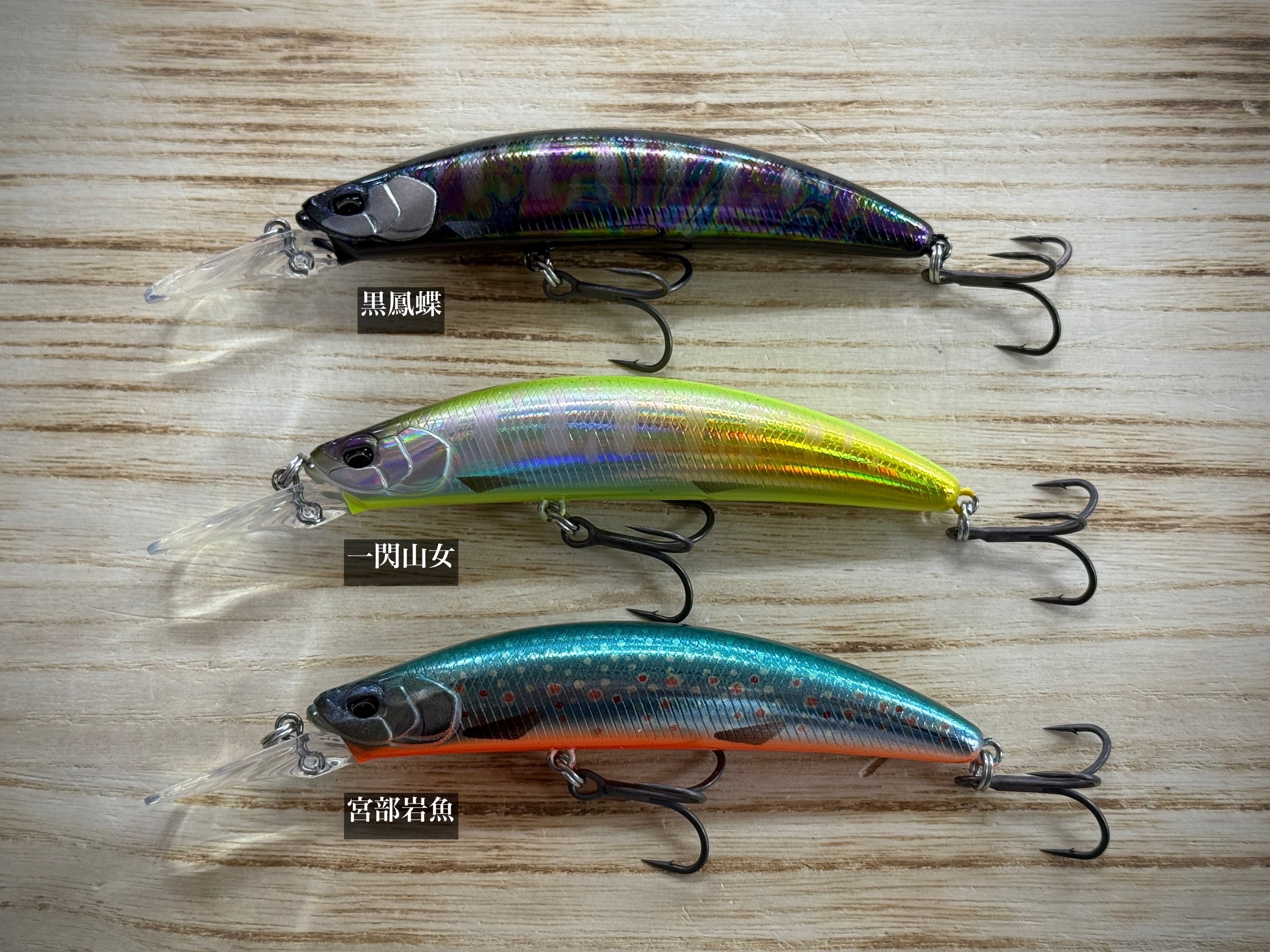 DUO 鬼鱒 オニマス 神楽99MDF【2026年新色】 | Fishing Tackle BLUE MARLIN