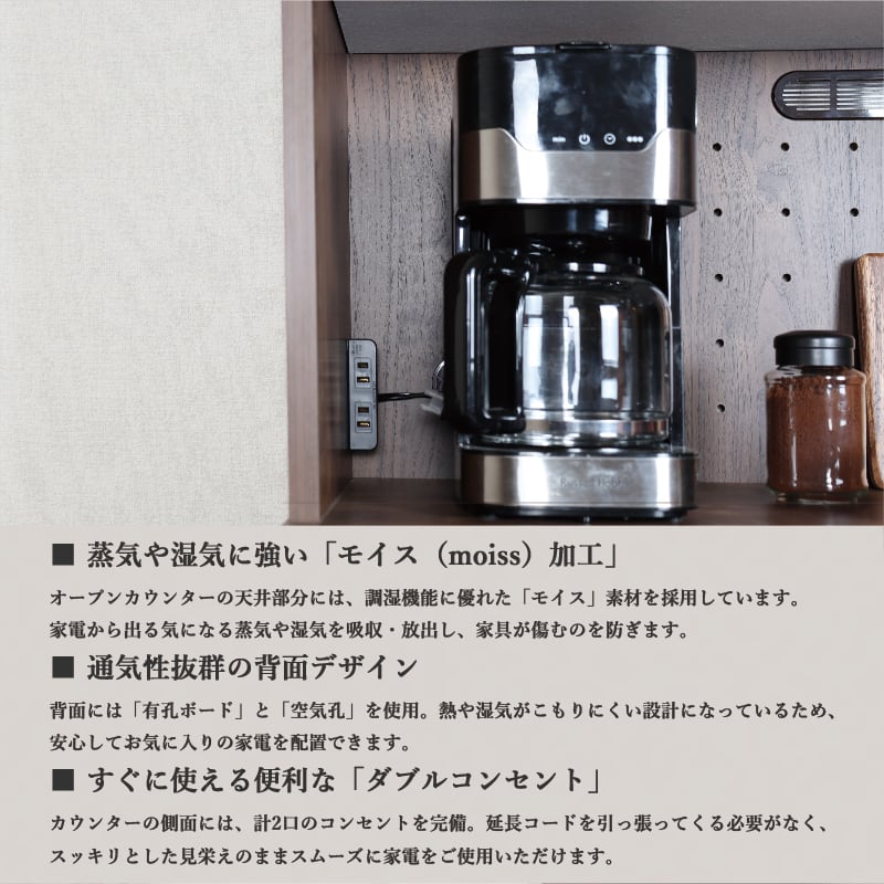 食器棚 幅120cm 完成品 キッチンボード カップボード レンジボード