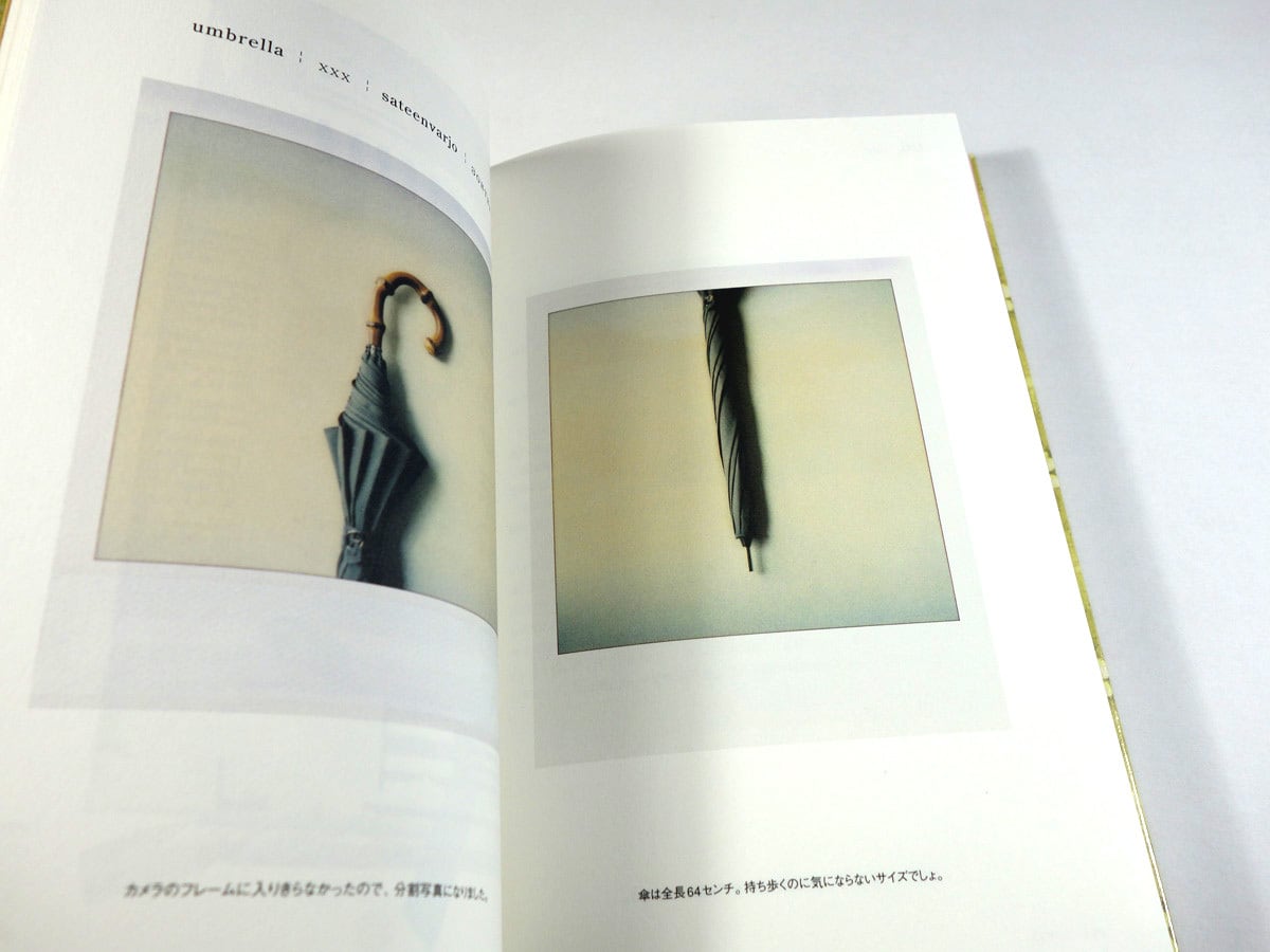 Room talk（岡尾美代子 著） | bookstore ナルダ