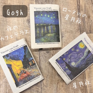 夜のGogh（ゴッホ）シリーズ: スピーチバルーンのブックカバー