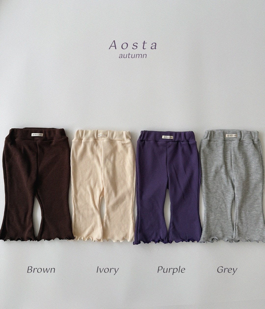《即納》送料無料【Aosta】Jelly Waffle Pants