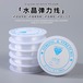 透明TPUクリスタル弾性糸 13m