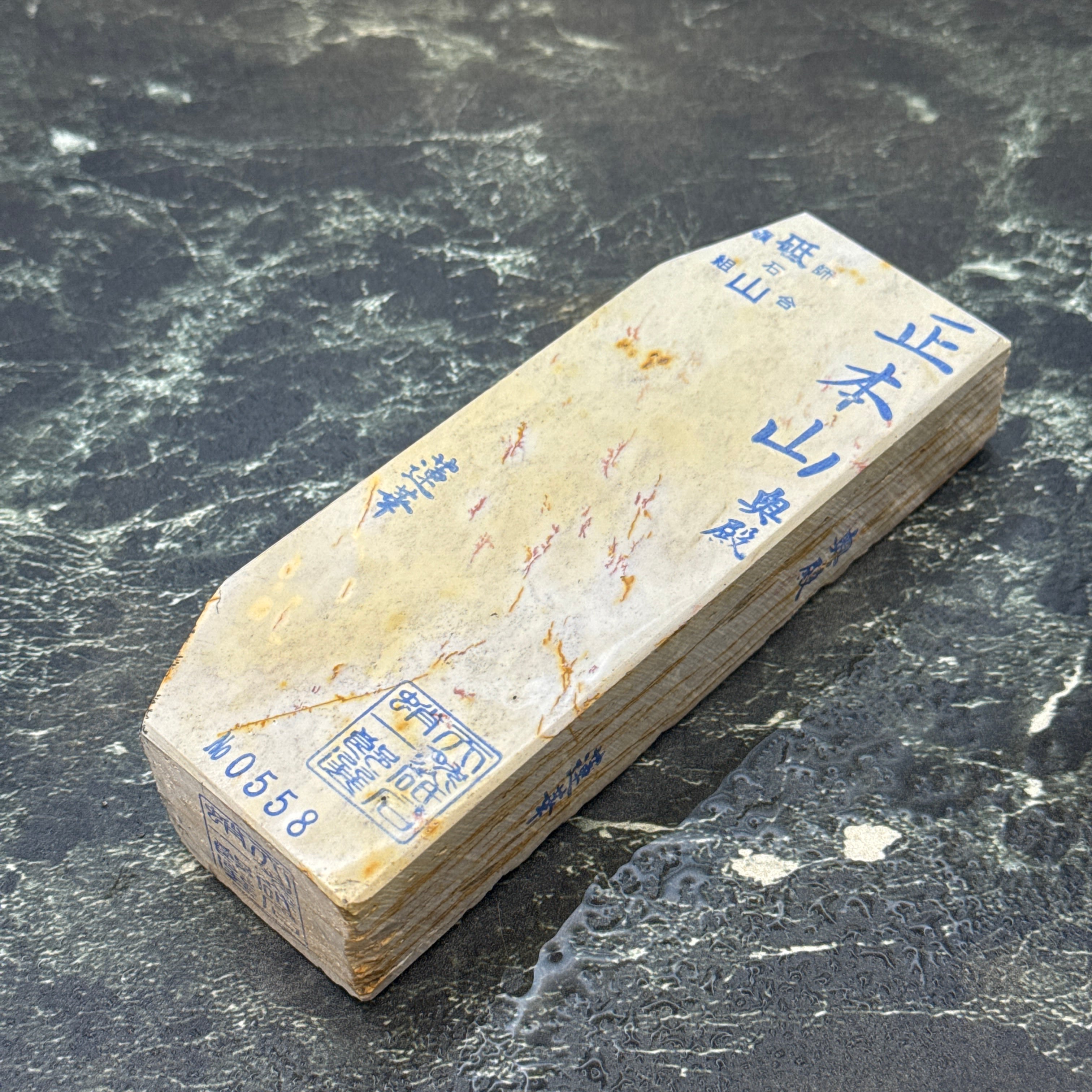 天然砥石 菖蒲谷尾崎 水浅黄環巻 三十切大極上 2734g No.145 | 京都