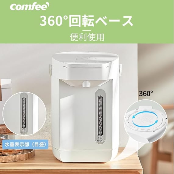 レベラック、エーペックス他対応】 エナジック・サナステック等製品の