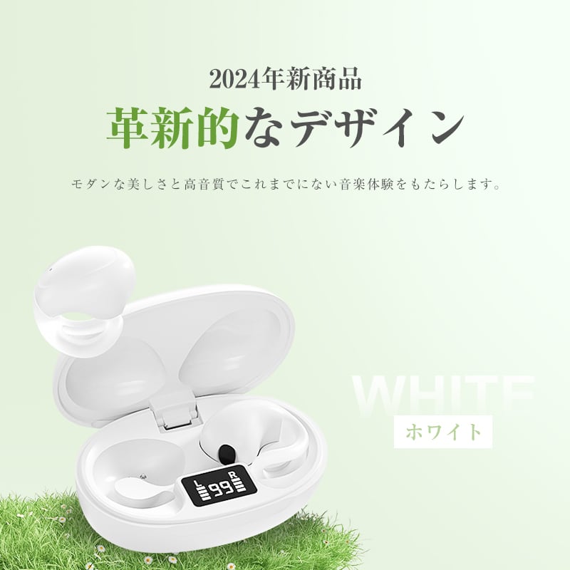 【確認用】　空気伝導　耳をふさがない　オープン型　ワイヤレスイヤホン 空気伝導イヤホン OWS式 オープンイヤー TWS ワイヤレスヘッドセット