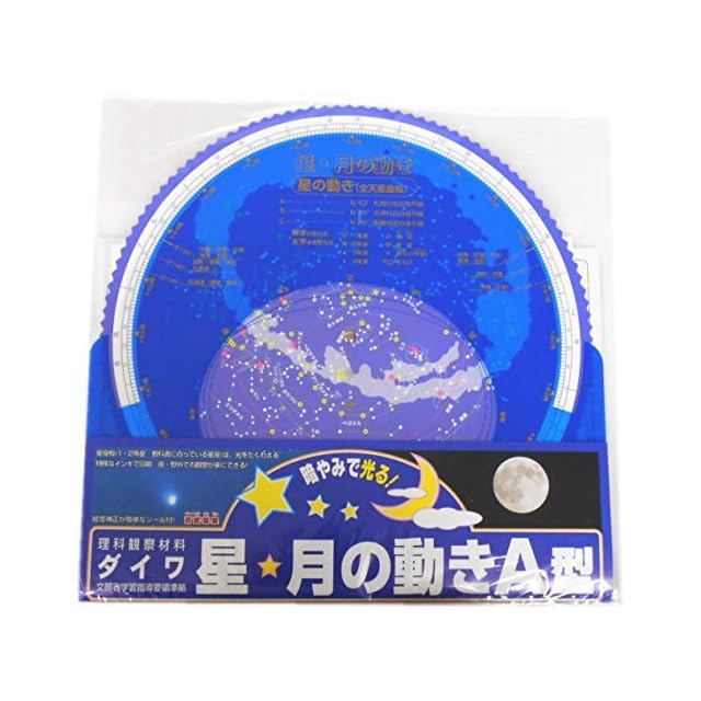 JP)(411)(フラクチャー・Foil)[ショーケース] 灯を追う者、チャンドラ