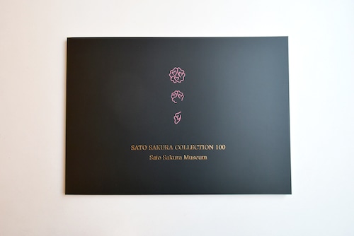 SATO SAKURA COLLECTION 100