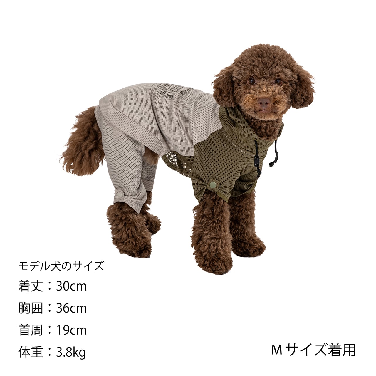 INSECT SHIELD MESH SUIT（S） インセクトシールドメッシュスーツ