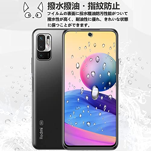 2+2枚セット】Xiaomi Redmi Note 10 JE / 10T 用のフィルム Redmi Note