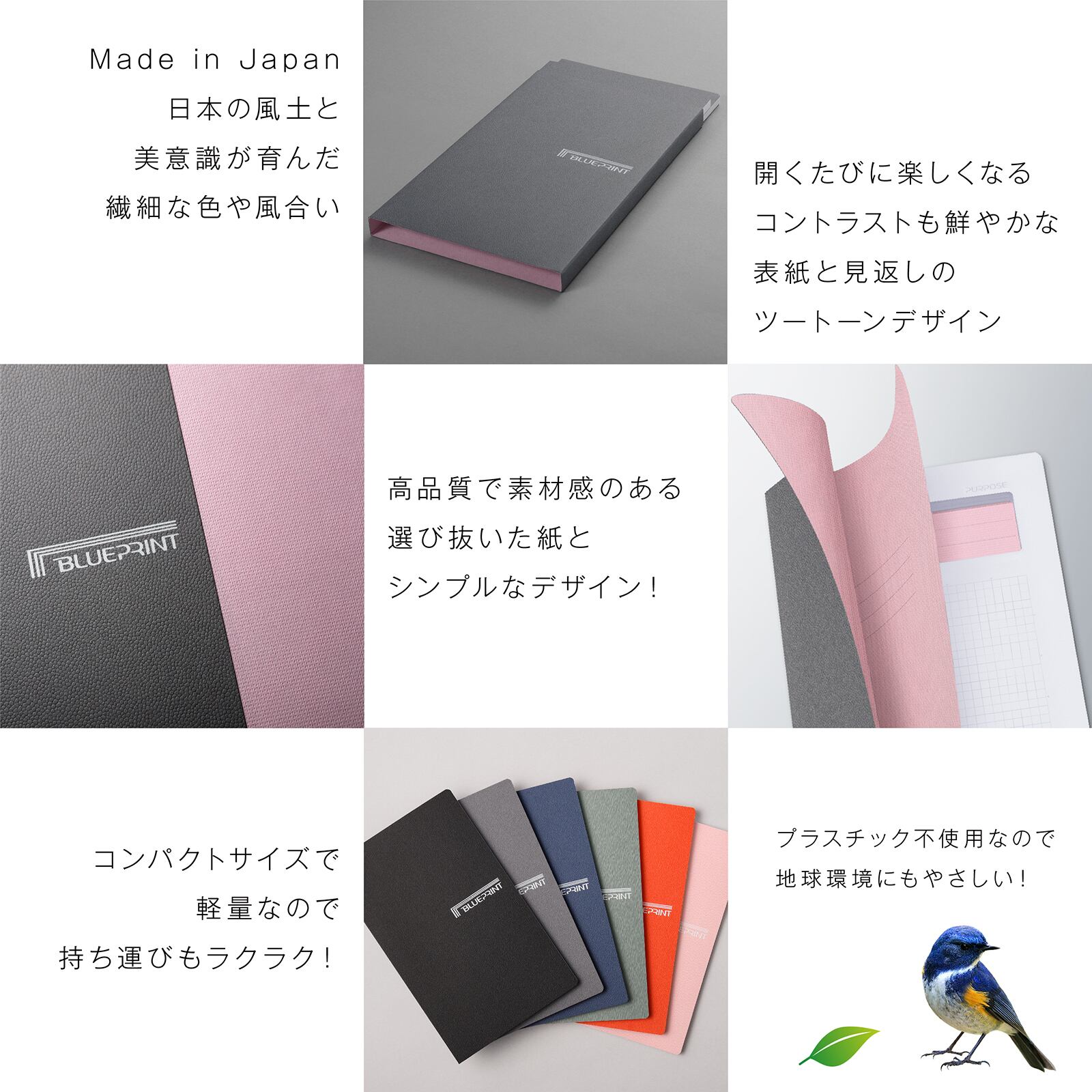 NEW【目標達成ノート・夢実現ノート／144P】 CELADON x ORANGE