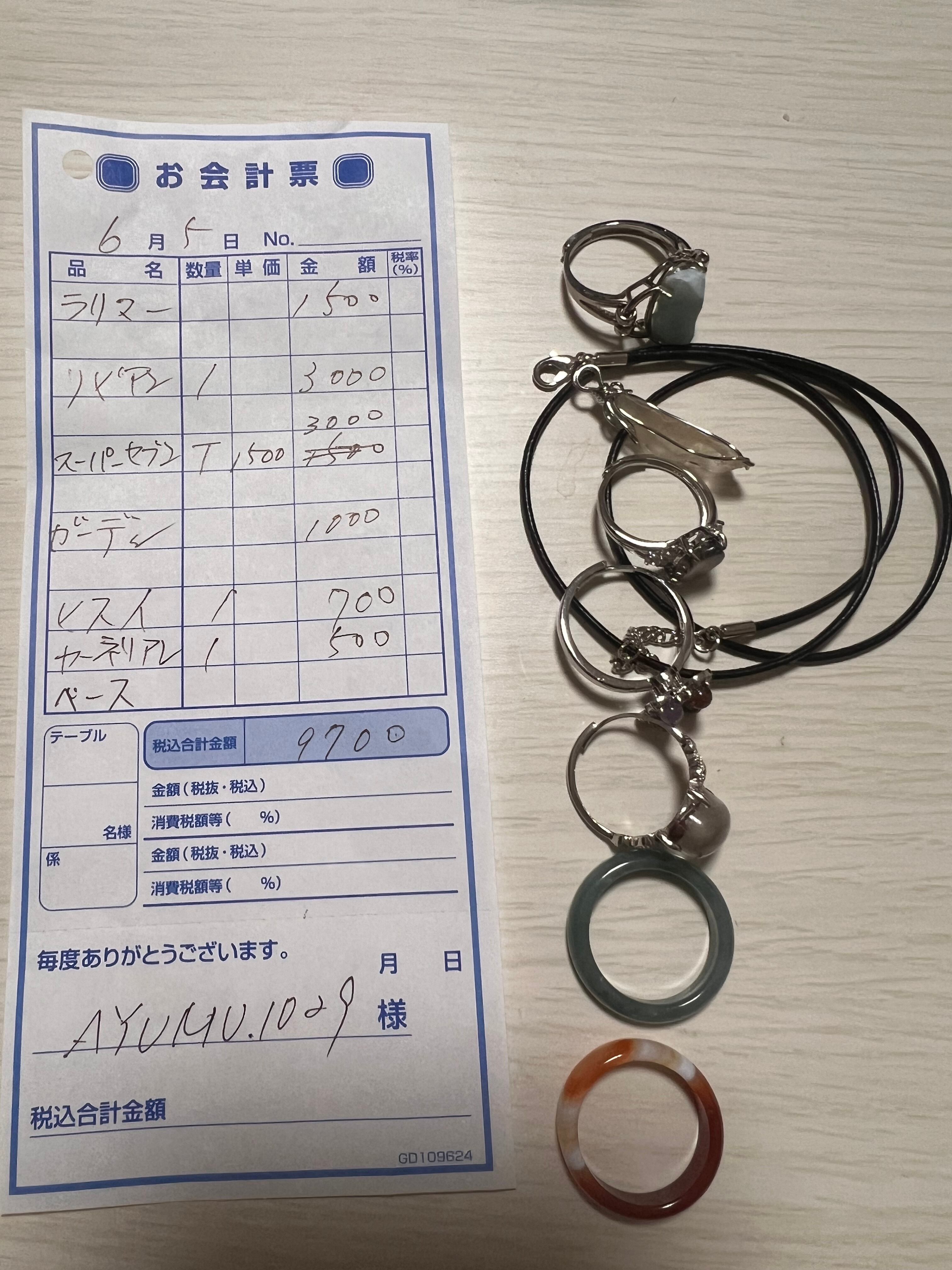 AYUMU様専用ページ | マカバスター水晶 プチプラ大人かわいい 