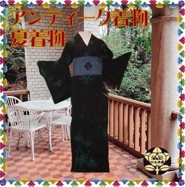 【アンティーク着物】黒色に竹笹模様の夏着物