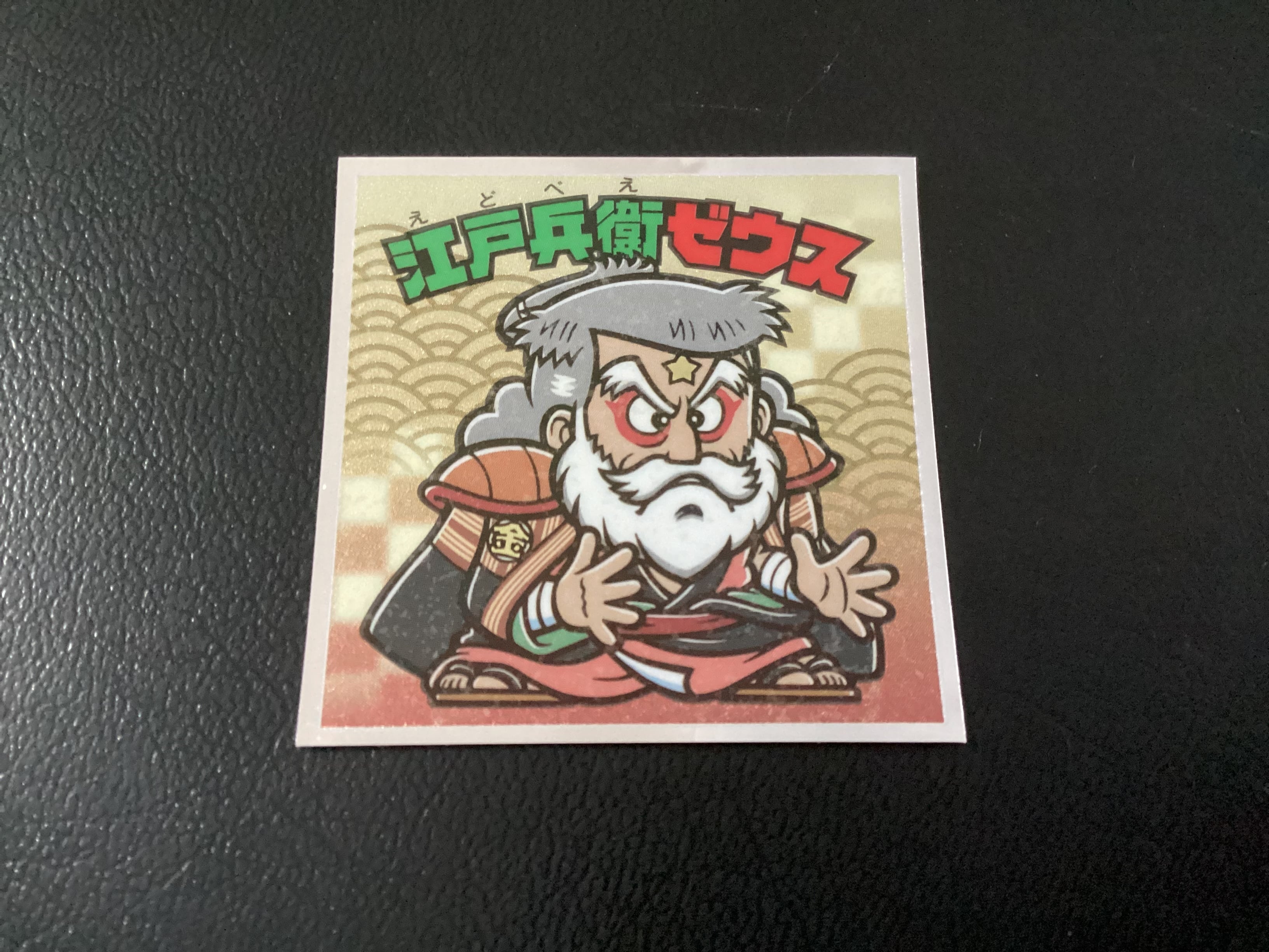 ビックリマン × ドラゴンボール ドラゴンボールマンZ 「ブルマ」 Z-12