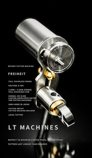 FREIHEIT ファイハイト 2026年モデル : 完全日本製ロータリータトゥーマシン : マシン単体・カム選択制・台数限定