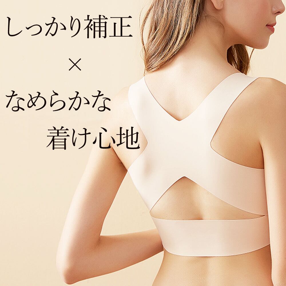 ナイトブラ -集中補正バストケア-