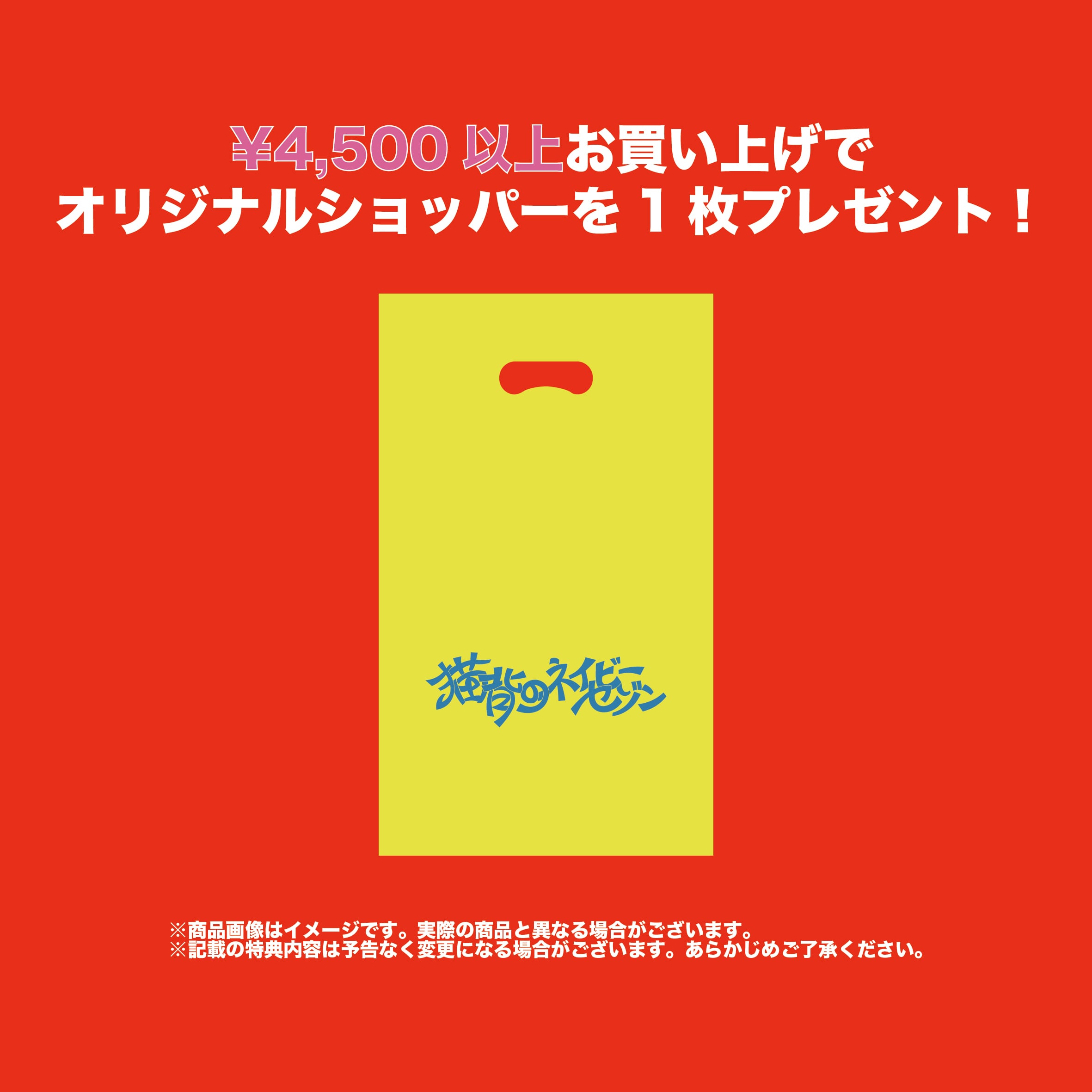 猫背のネイビーセゾン OFFICIAL WEBSTORE