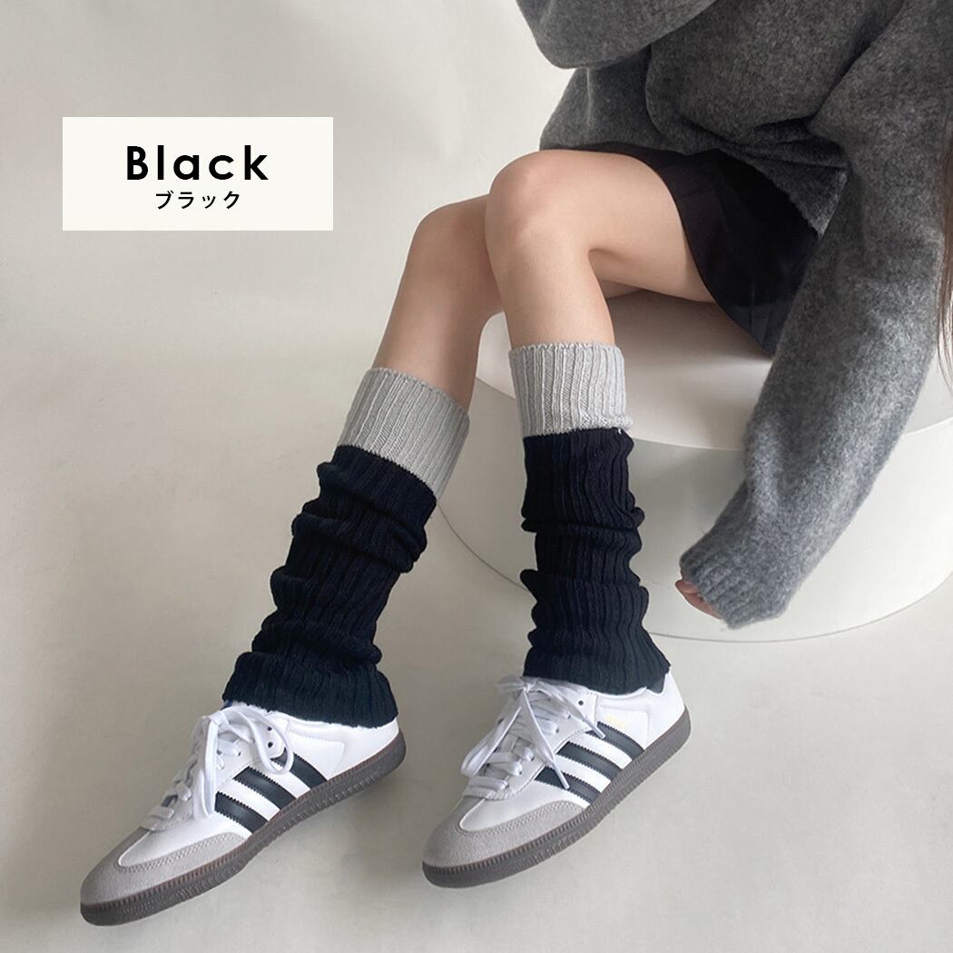 メール便】バイカラーレッグウォーマー／socks017 | DAY CLOSET