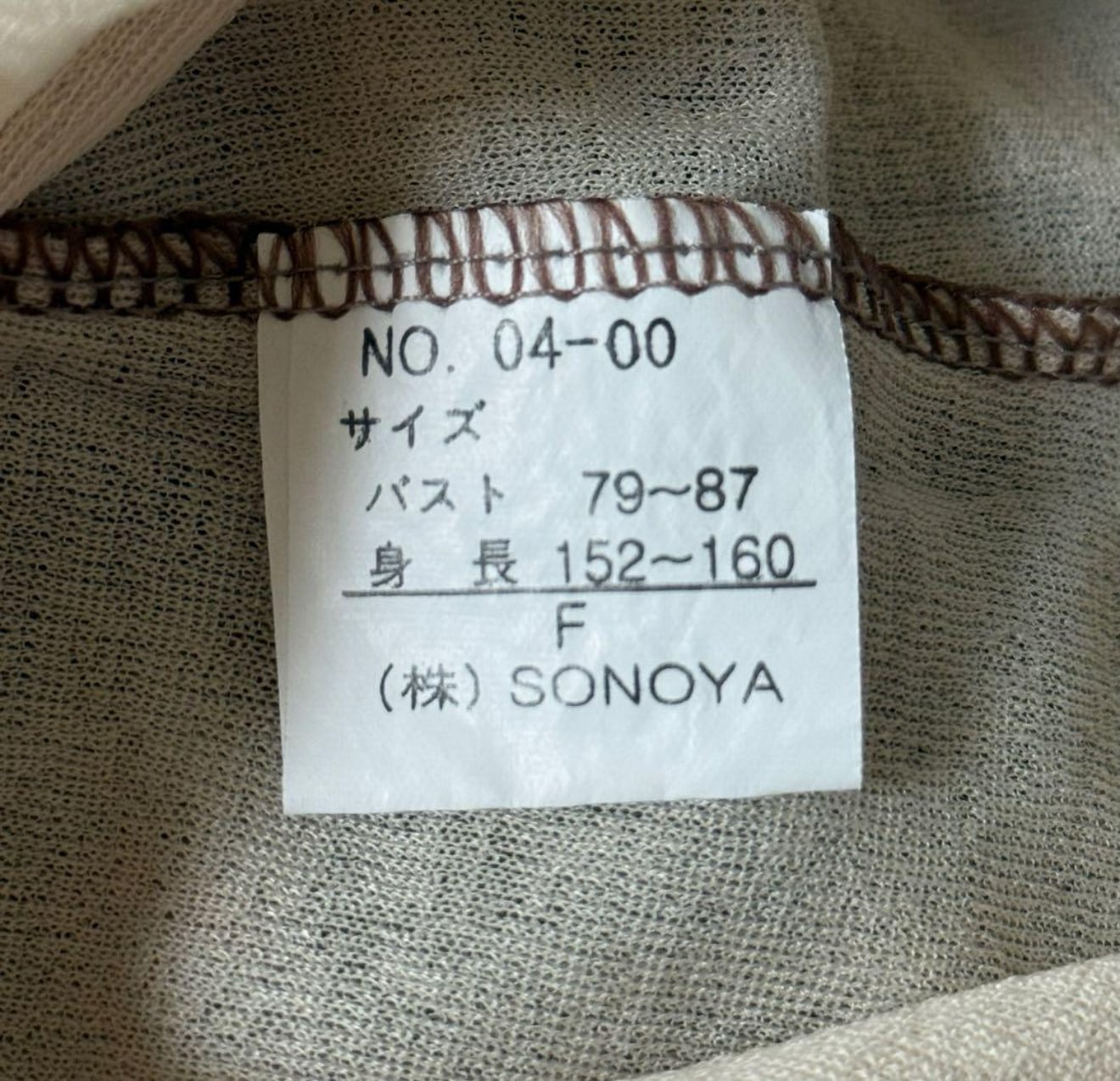 フェアリー森ガールトップス | m i k o