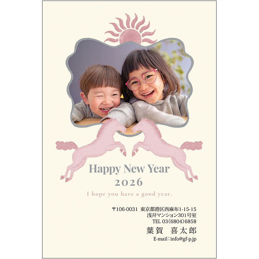 C16-1199_DC03_446_A0848|2026年賀状