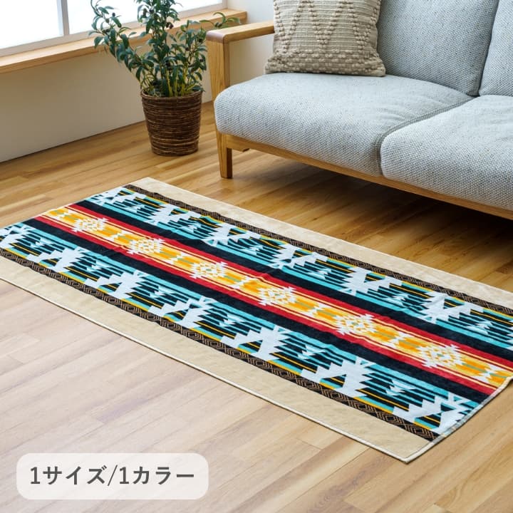 ペット・アウトドア アウトドア用品 レジャーマット 『アルコット』 - 約90×180cm