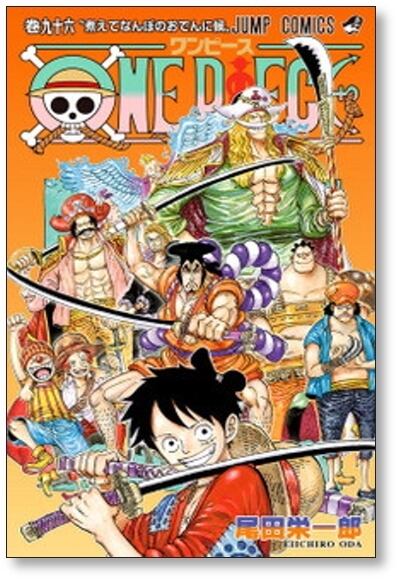 分売】 ワンピース 尾田栄一郎 [91-100巻 10冊セット] ONE PIECE