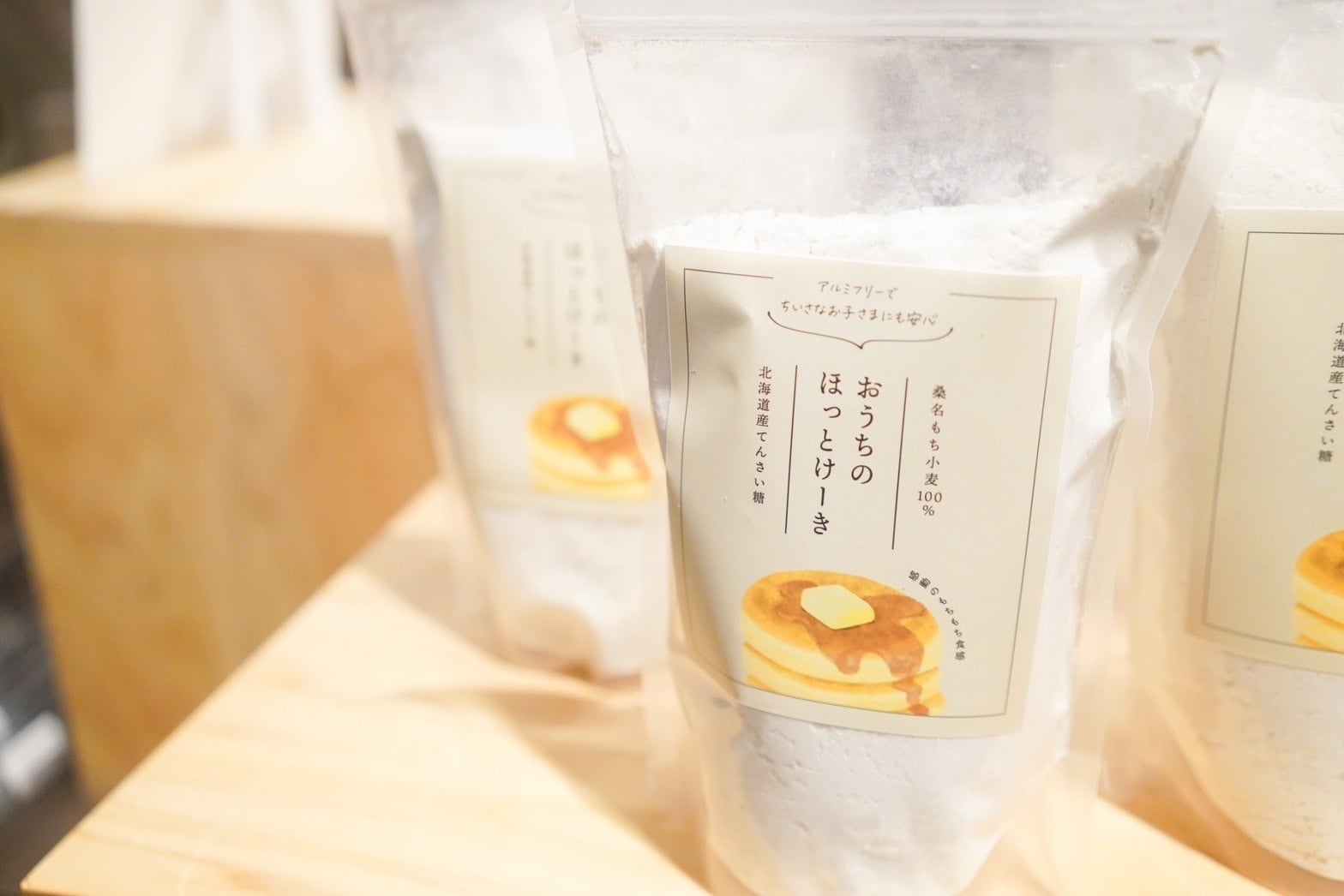 おうちのほっとけーき | the SEASONING MARKET
