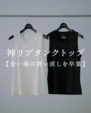 【最短本日発送】【タンクトップ】【日本製】【RX-0107】