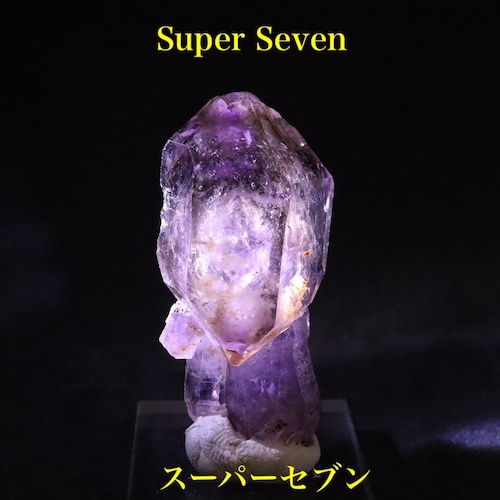 スーパーセブン セプター スモーキー アメジスト紫水晶 21,2g AMT159 鉱物　天然石　原石　パワーストーン