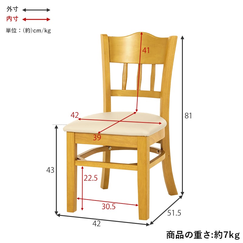 【組立式】ダイニングチェア 2脚セット イス 椅子 天然木 合成皮革 4色展開 幅42cm
