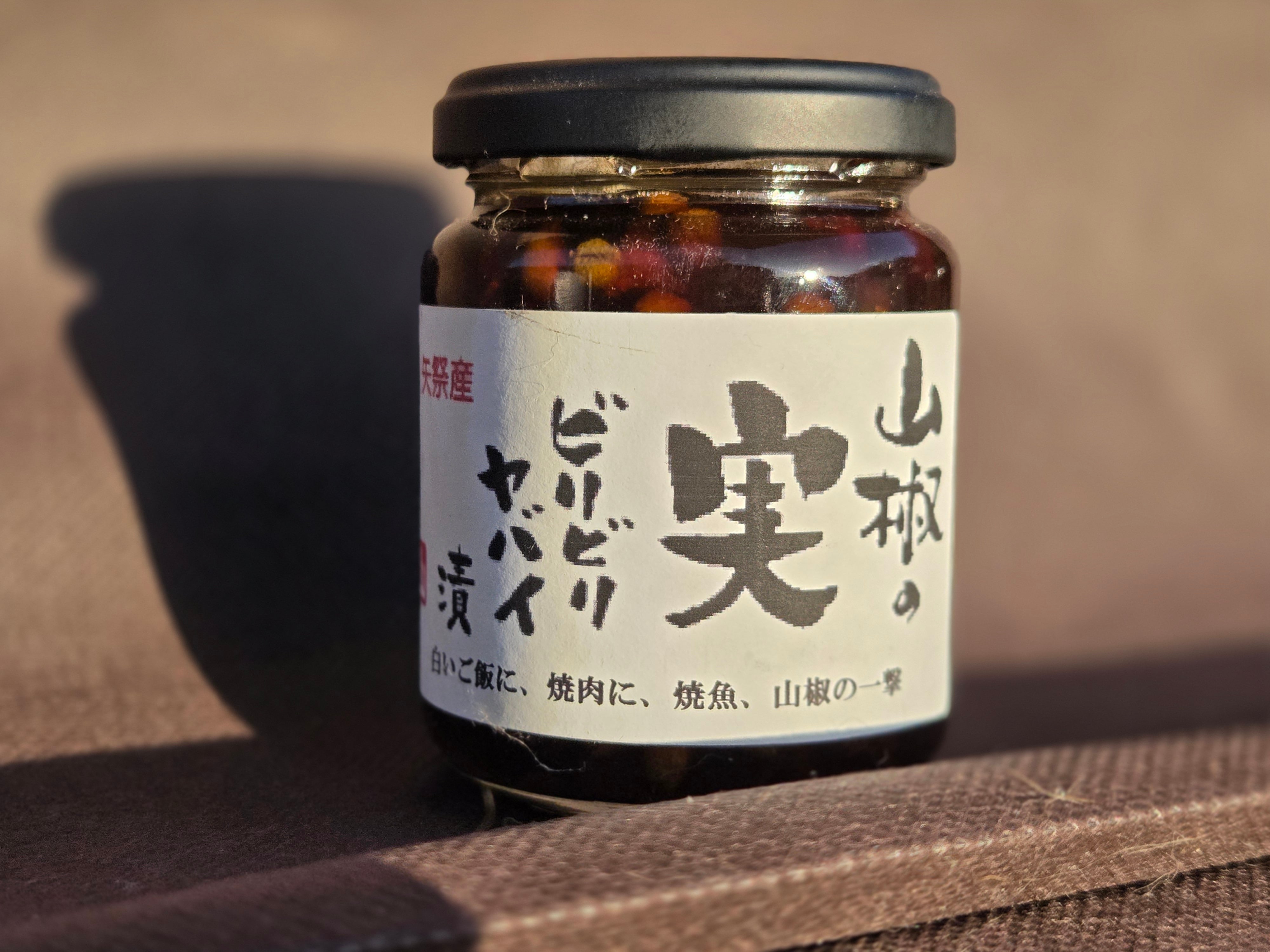 馬ぶどう茶 | 山のごちそう本舗