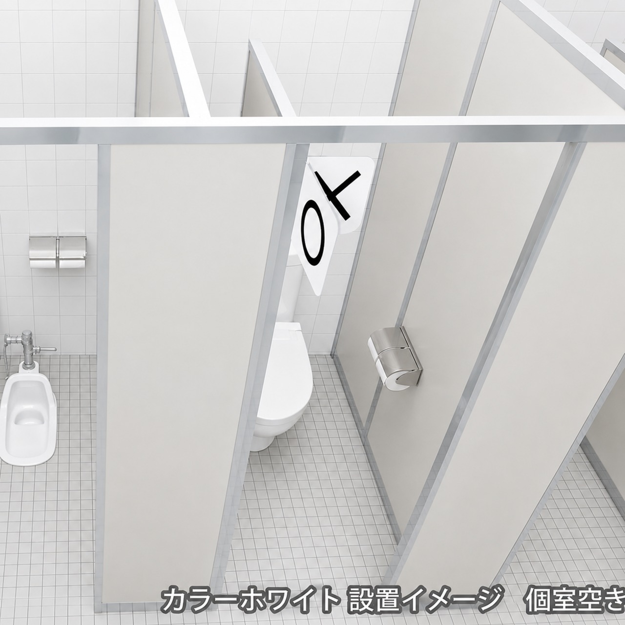 トイレ使用状況表示サイン アルミ製（〇✕）  marubatsu-0001 - 3