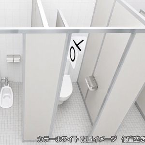 トイレ使用状況表示サイン アルミ製（〇✕）  marubatsu-0001